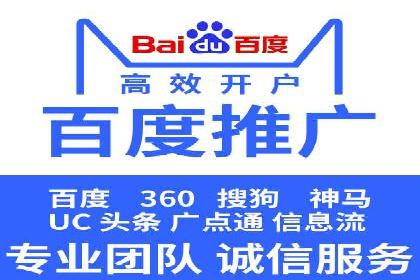 SEM推广案例：打造高效广告投放方案