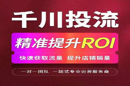 sem运营公司如何提高点击率